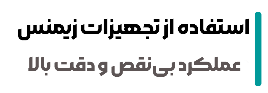 دیدگاه